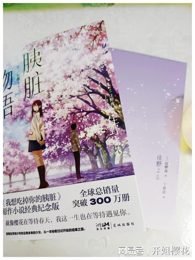 傅程鹏摆鲜花蛋糕妻子庆生，二人是怎么走到一起的？