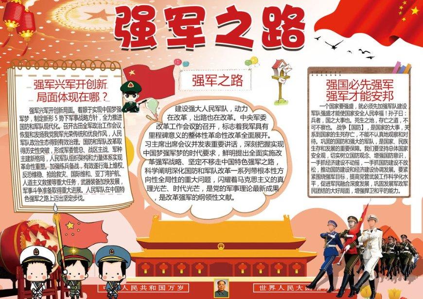 流放骑士