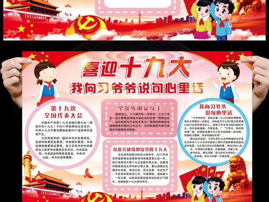 ITP诊断标准解析：深入了解血小板减少症的特征与鉴别诊断